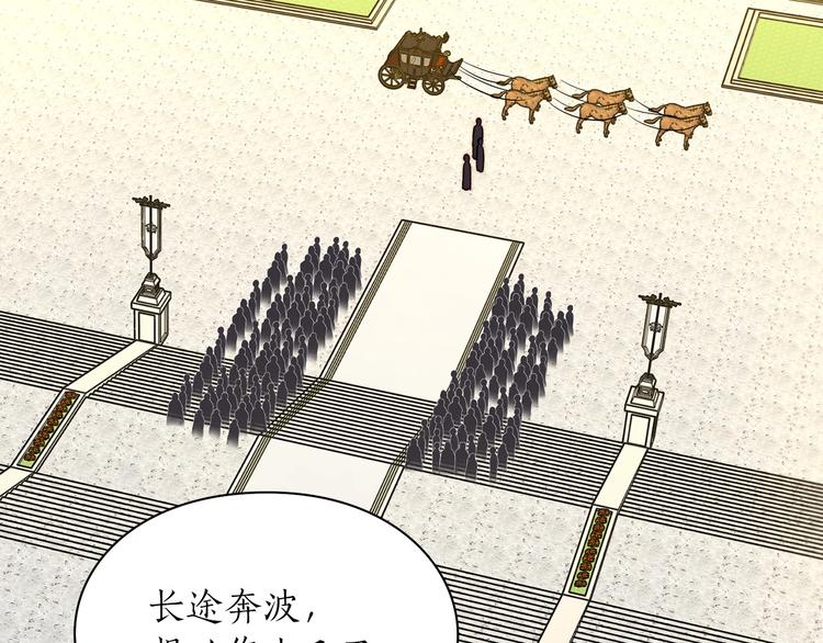 露西亚-攻略公爵计划韩漫全集-第72话 母子初相见无删减无遮挡章节图片 