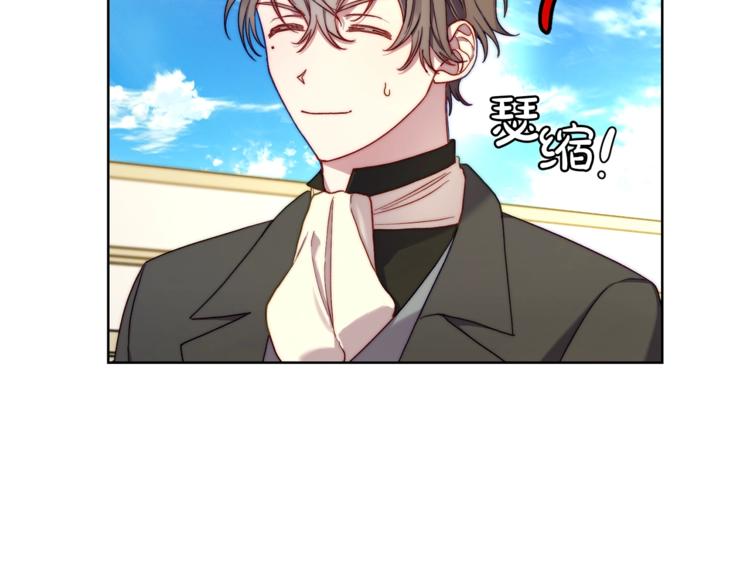露西亚-攻略公爵计划韩漫全集-第72话 母子初相见无删减无遮挡章节图片 