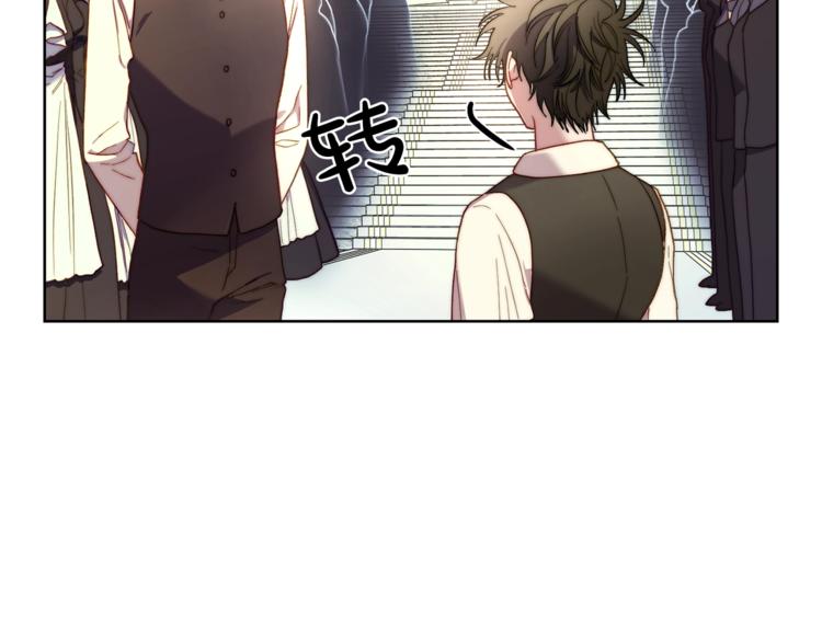 露西亚-攻略公爵计划韩漫全集-第72话 母子初相见无删减无遮挡章节图片 