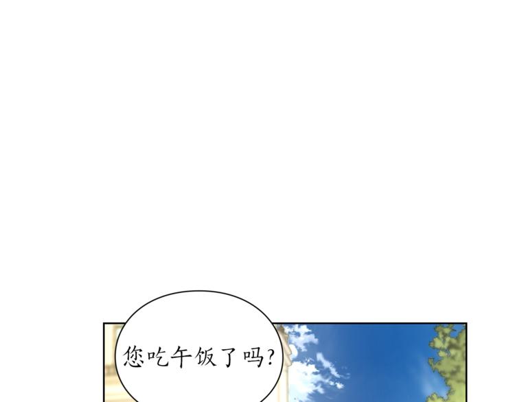 露西亚-攻略公爵计划韩漫全集-第72话 母子初相见无删减无遮挡章节图片 