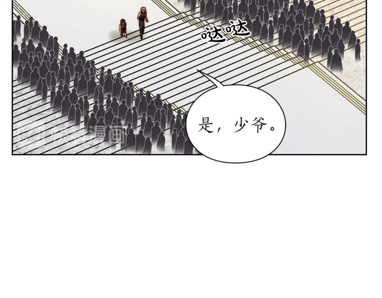露西亚-攻略公爵计划韩漫全集-第72话 母子初相见无删减无遮挡章节图片 