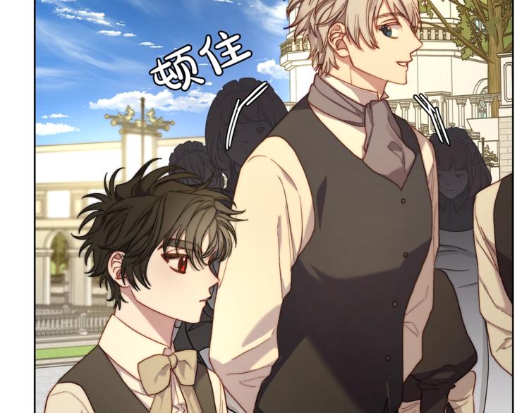 露西亚-攻略公爵计划韩漫全集-第72话 母子初相见无删减无遮挡章节图片 