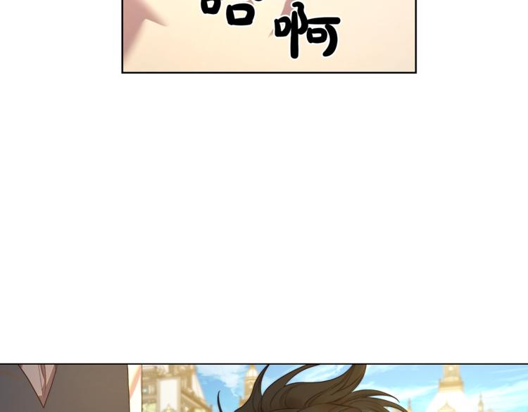 露西亚-攻略公爵计划韩漫全集-第72话 母子初相见无删减无遮挡章节图片 