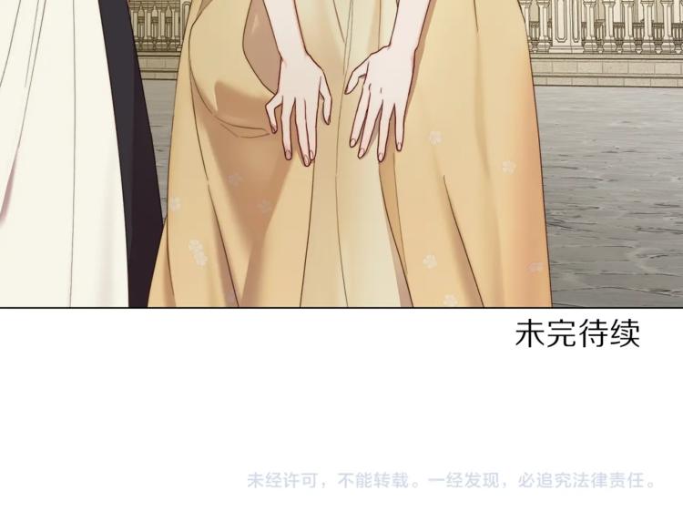 露西亚-攻略公爵计划韩漫全集-第72话 母子初相见无删减无遮挡章节图片 
