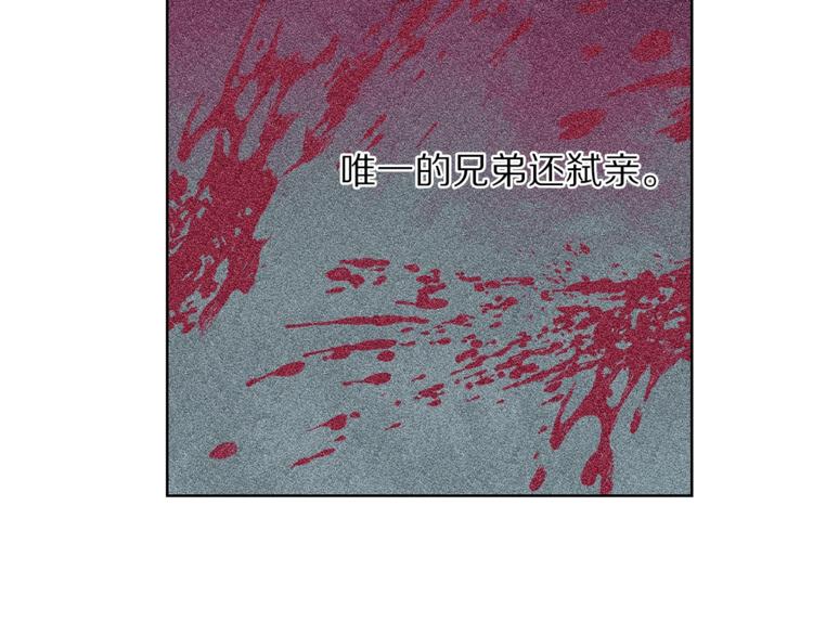 露西亚-攻略公爵计划韩漫全集-第72话 母子初相见无删减无遮挡章节图片 