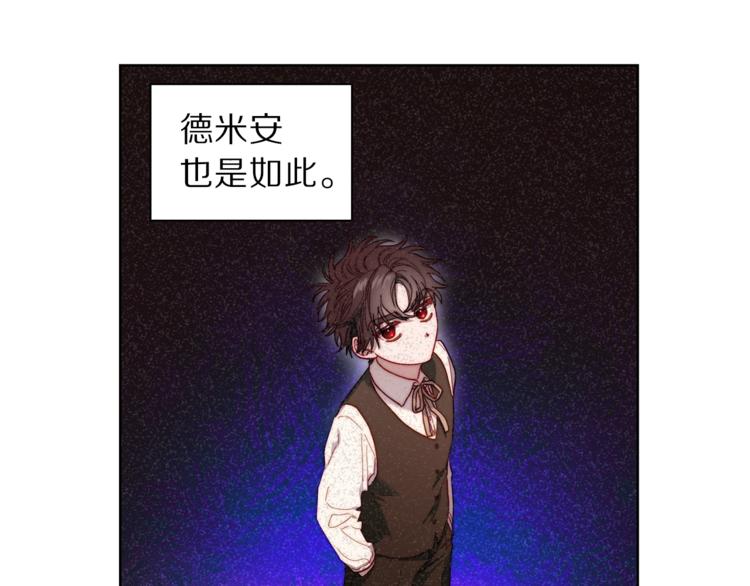 露西亚-攻略公爵计划韩漫全集-第72话 母子初相见无删减无遮挡章节图片 