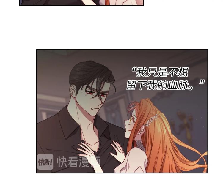 露西亚-攻略公爵计划韩漫全集-第72话 母子初相见无删减无遮挡章节图片 