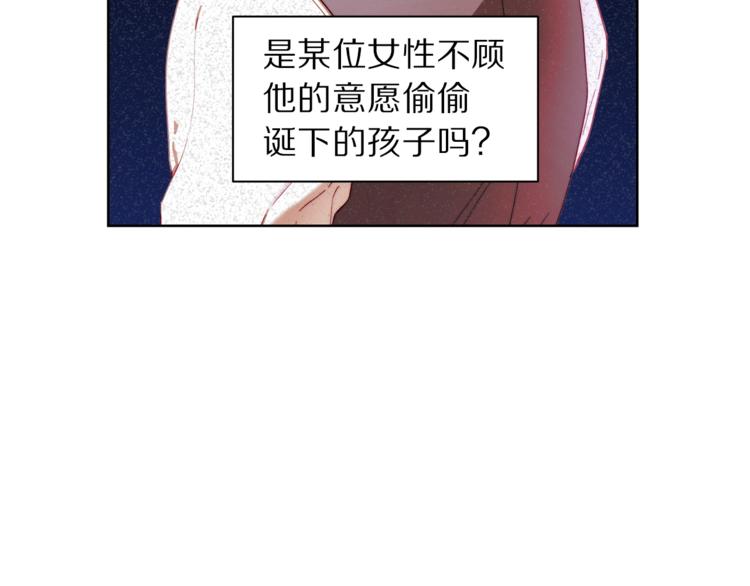 露西亚-攻略公爵计划韩漫全集-第72话 母子初相见无删减无遮挡章节图片 
