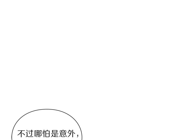露西亚-攻略公爵计划韩漫全集-第72话 母子初相见无删减无遮挡章节图片 