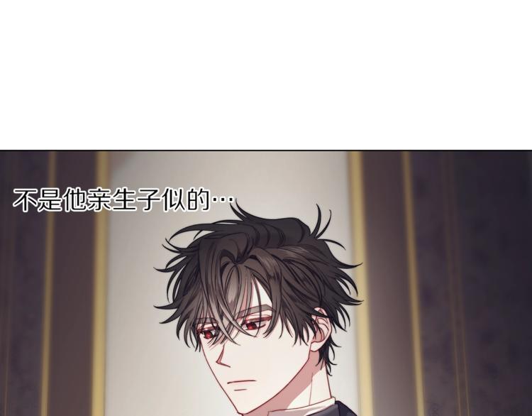 露西亚-攻略公爵计划韩漫全集-第72话 母子初相见无删减无遮挡章节图片 