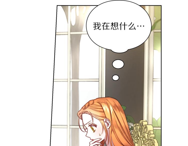 露西亚-攻略公爵计划韩漫全集-第72话 母子初相见无删减无遮挡章节图片 