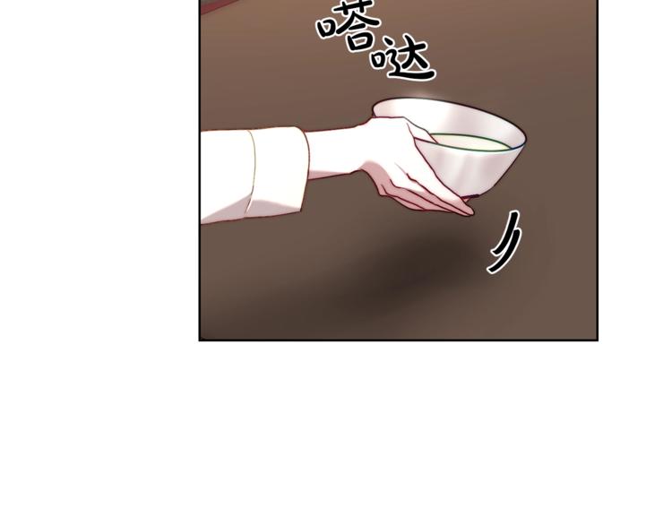 露西亚-攻略公爵计划韩漫全集-第72话 母子初相见无删减无遮挡章节图片 