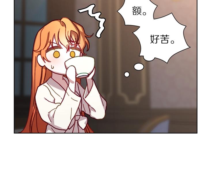 露西亚-攻略公爵计划韩漫全集-第72话 母子初相见无删减无遮挡章节图片 