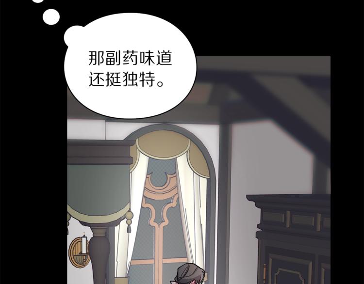 露西亚-攻略公爵计划韩漫全集-第72话 母子初相见无删减无遮挡章节图片 