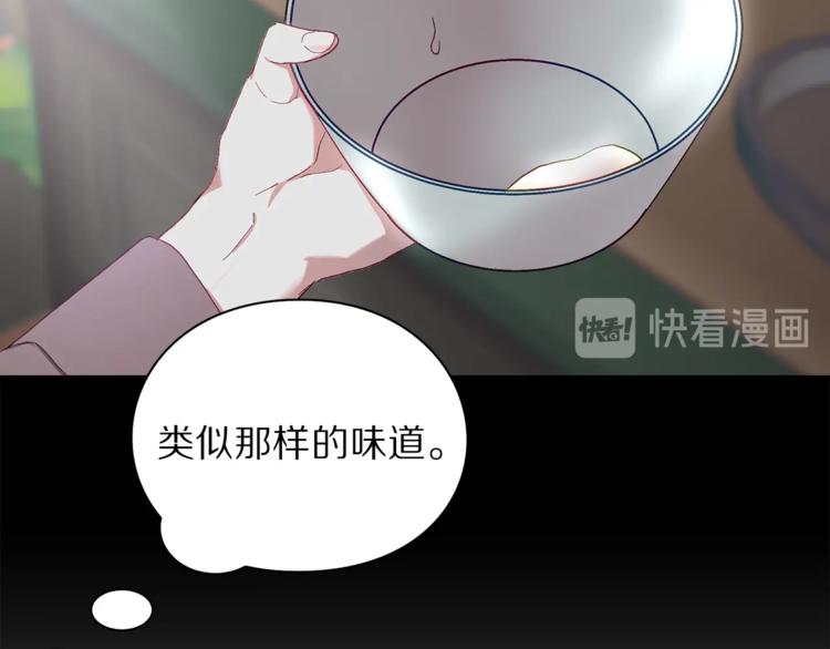露西亚-攻略公爵计划韩漫全集-第72话 母子初相见无删减无遮挡章节图片 