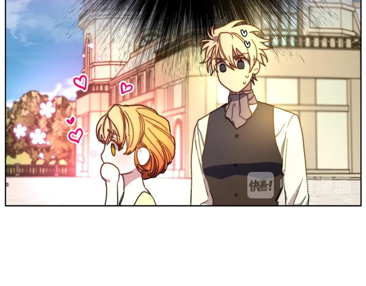 露西亚-攻略公爵计划韩漫全集-第73话 一模一样好可爱！无删减无遮挡章节图片 