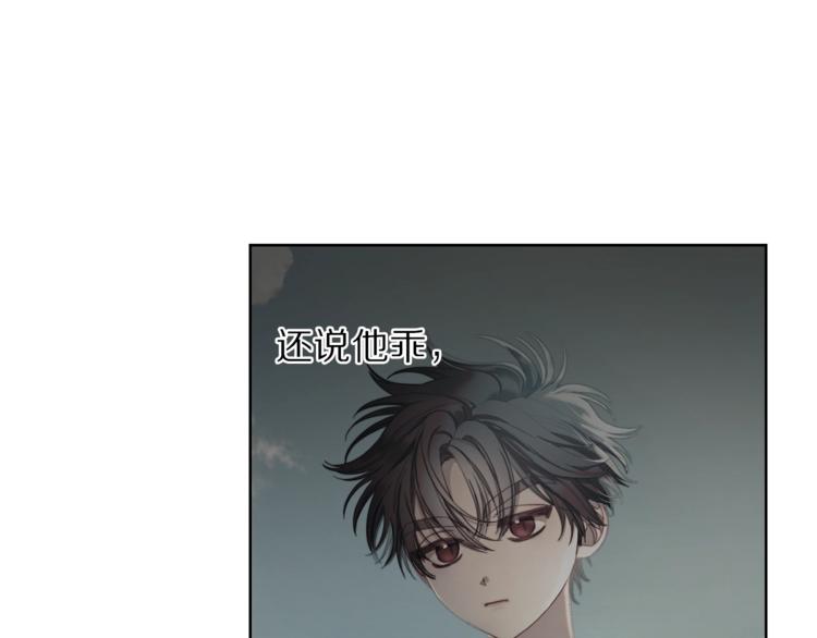 露西亚-攻略公爵计划韩漫全集-第73话 一模一样好可爱！无删减无遮挡章节图片 
