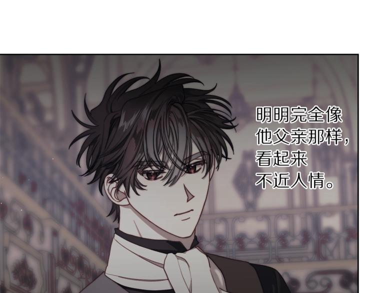露西亚-攻略公爵计划韩漫全集-第73话 一模一样好可爱！无删减无遮挡章节图片 