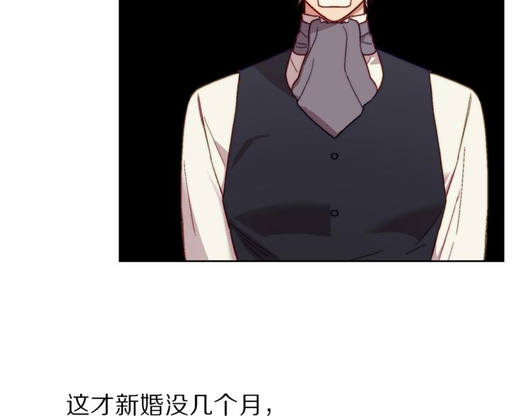 露西亚-攻略公爵计划韩漫全集-第73话 一模一样好可爱！无删减无遮挡章节图片 