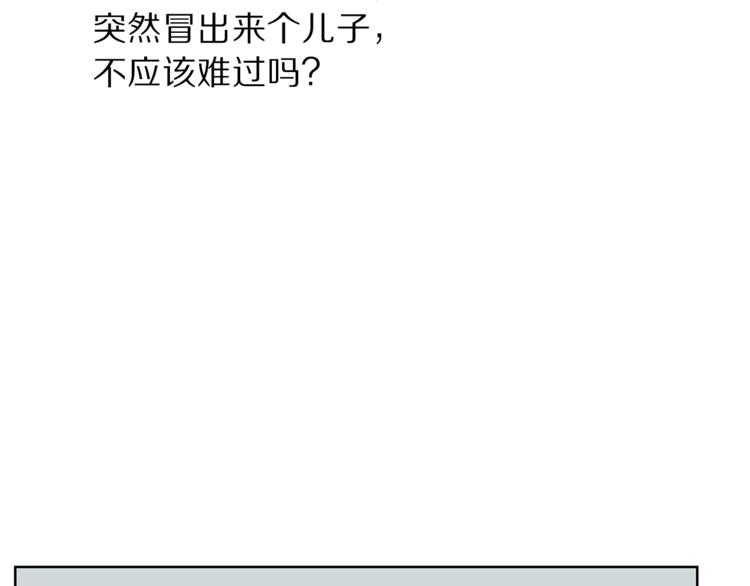 露西亚-攻略公爵计划韩漫全集-第73话 一模一样好可爱！无删减无遮挡章节图片 