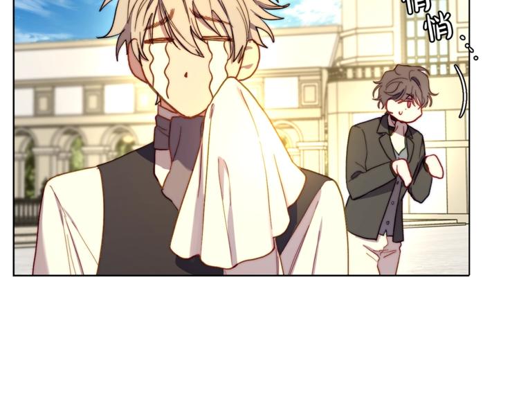 露西亚-攻略公爵计划韩漫全集-第73话 一模一样好可爱！无删减无遮挡章节图片 