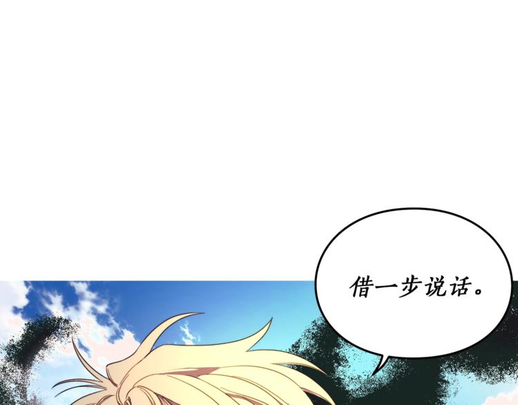 露西亚-攻略公爵计划韩漫全集-第73话 一模一样好可爱！无删减无遮挡章节图片 