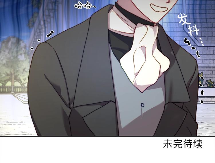 露西亚-攻略公爵计划韩漫全集-第73话 一模一样好可爱！无删减无遮挡章节图片 