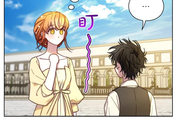 露西亚-攻略公爵计划韩漫全集-第73话 一模一样好可爱！无删减无遮挡章节图片 