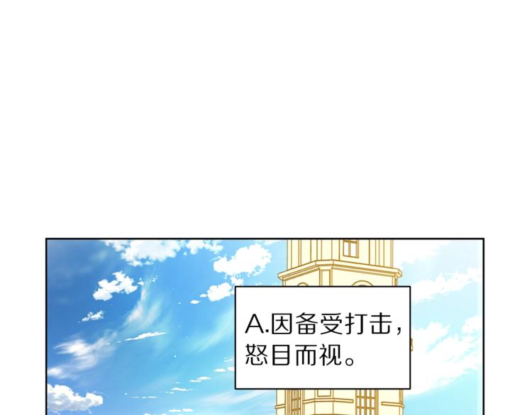 露西亚-攻略公爵计划韩漫全集-第73话 一模一样好可爱！无删减无遮挡章节图片 