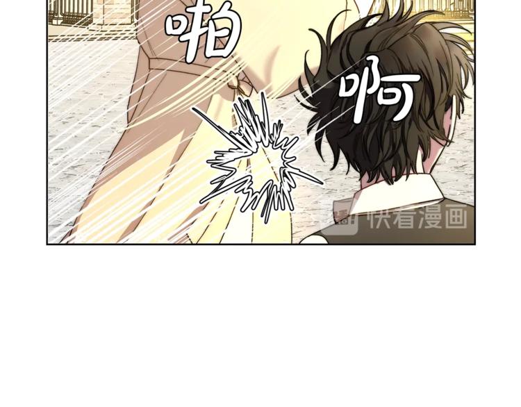 露西亚-攻略公爵计划韩漫全集-第73话 一模一样好可爱！无删减无遮挡章节图片 