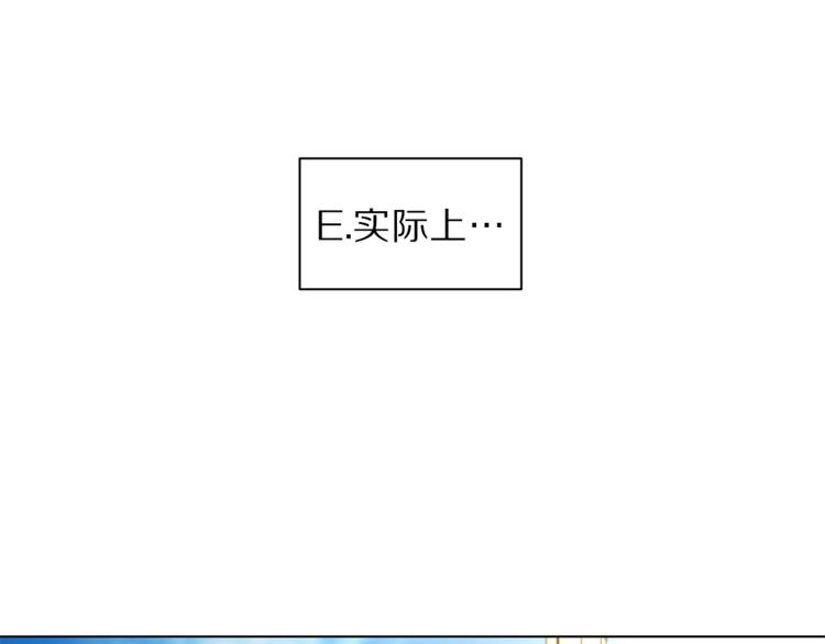 露西亚-攻略公爵计划韩漫全集-第73话 一模一样好可爱！无删减无遮挡章节图片 