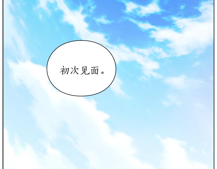 露西亚-攻略公爵计划韩漫全集-第73话 一模一样好可爱！无删减无遮挡章节图片 