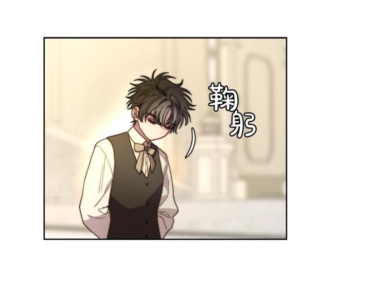 露西亚-攻略公爵计划韩漫全集-第73话 一模一样好可爱！无删减无遮挡章节图片 