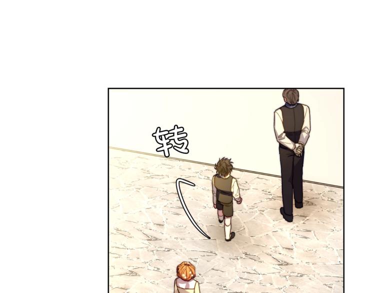 露西亚-攻略公爵计划韩漫全集-第73话 一模一样好可爱！无删减无遮挡章节图片 