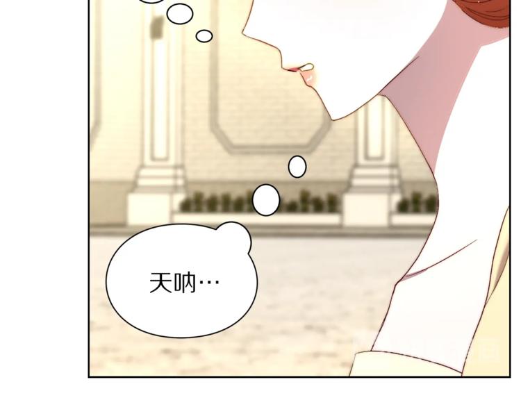露西亚-攻略公爵计划韩漫全集-第73话 一模一样好可爱！无删减无遮挡章节图片 