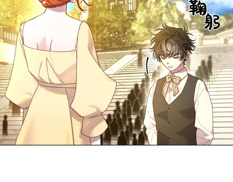 露西亚-攻略公爵计划韩漫全集-第73话 一模一样好可爱！无删减无遮挡章节图片 