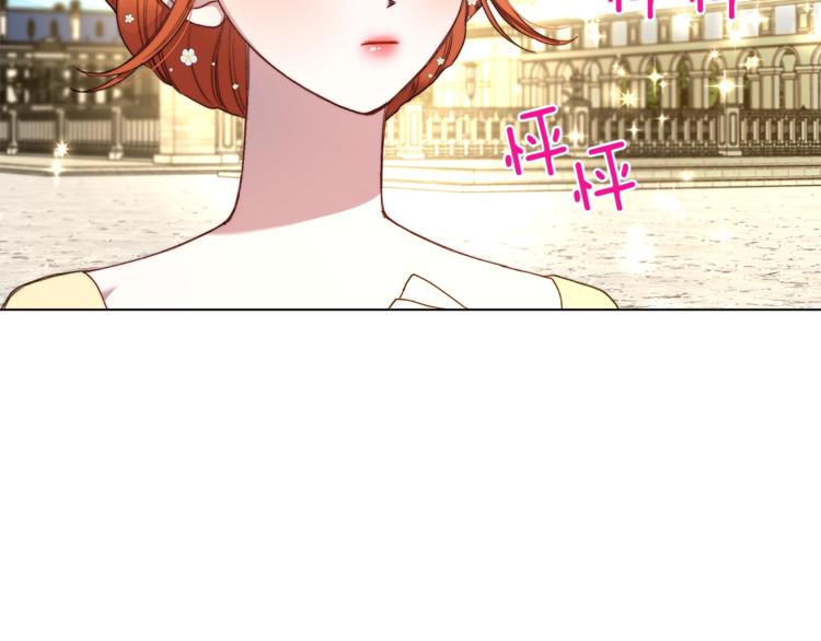 露西亚-攻略公爵计划韩漫全集-第73话 一模一样好可爱！无删减无遮挡章节图片 
