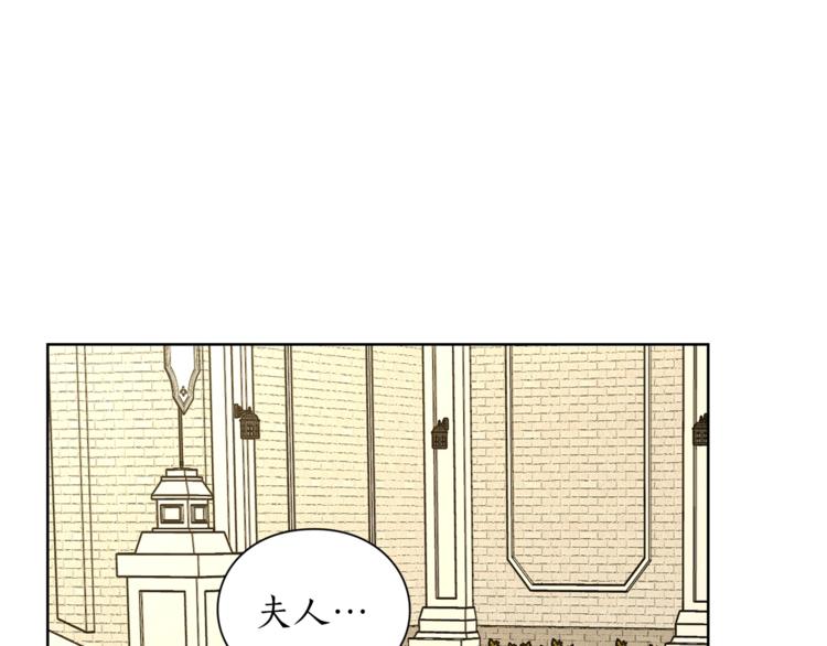 露西亚-攻略公爵计划韩漫全集-第73话 一模一样好可爱！无删减无遮挡章节图片 