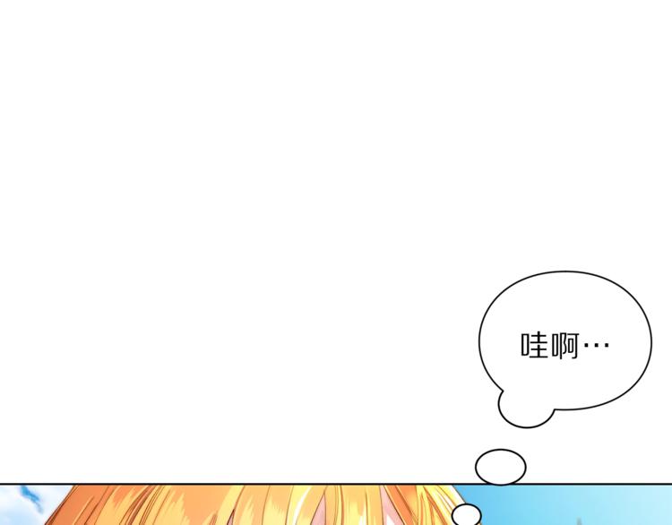 露西亚-攻略公爵计划韩漫全集-第73话 一模一样好可爱！无删减无遮挡章节图片 