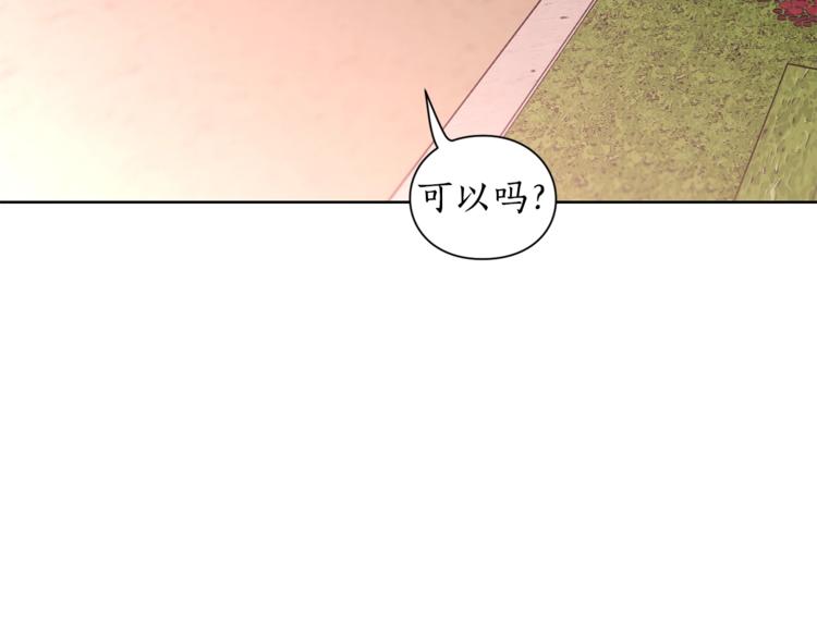 露西亚-攻略公爵计划韩漫全集-第74话 是个劲敌！无删减无遮挡章节图片 