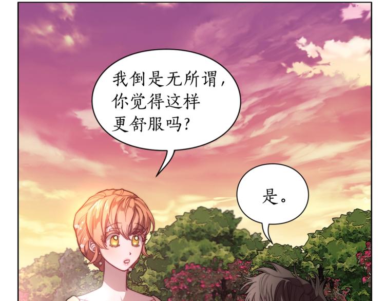 露西亚-攻略公爵计划韩漫全集-第74话 是个劲敌！无删减无遮挡章节图片 