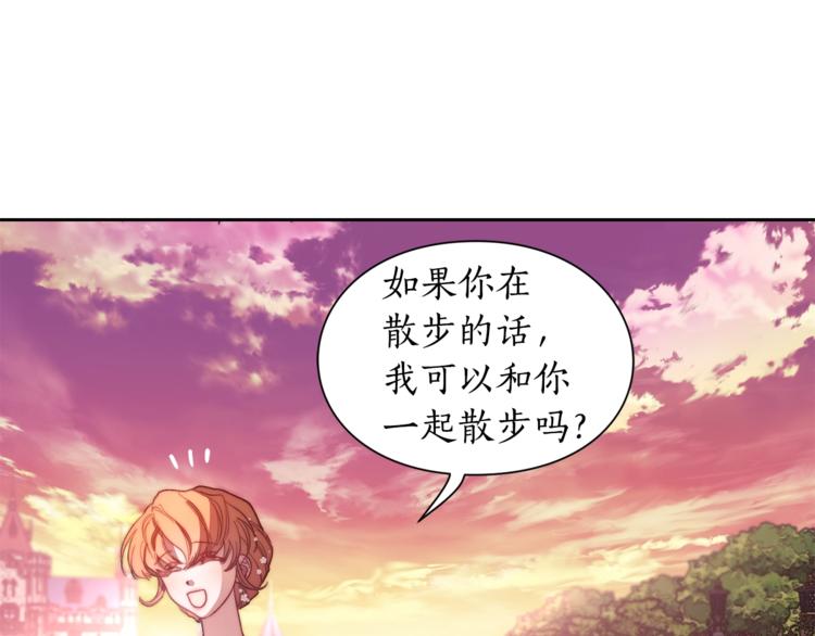 露西亚-攻略公爵计划韩漫全集-第74话 是个劲敌！无删减无遮挡章节图片 