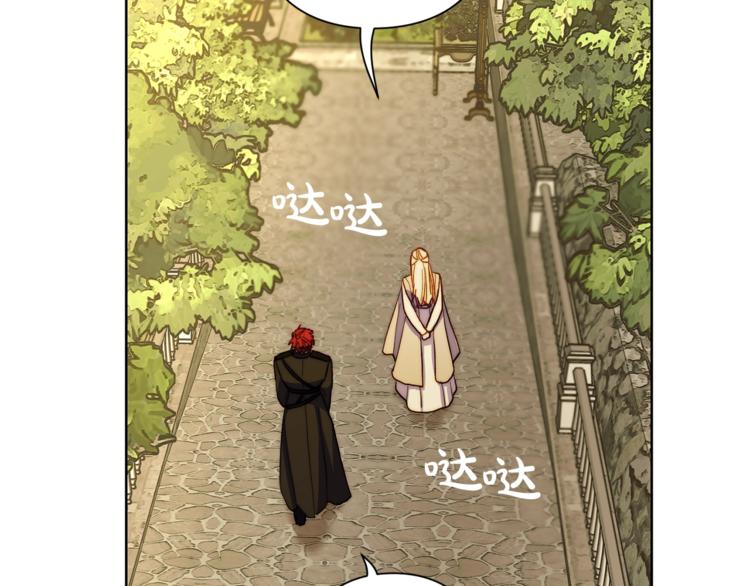 露西亚-攻略公爵计划韩漫全集-第74话 是个劲敌！无删减无遮挡章节图片 