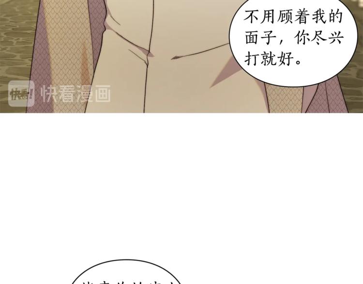 露西亚-攻略公爵计划韩漫全集-第74话 是个劲敌！无删减无遮挡章节图片 