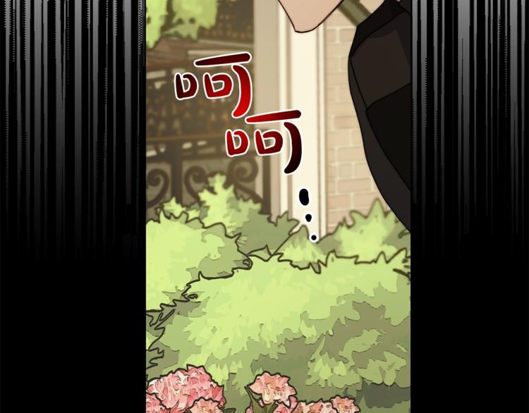 露西亚-攻略公爵计划韩漫全集-第74话 是个劲敌！无删减无遮挡章节图片 