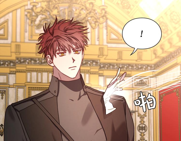 露西亚-攻略公爵计划韩漫全集-第74话 是个劲敌！无删减无遮挡章节图片 