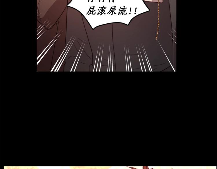 露西亚-攻略公爵计划韩漫全集-第74话 是个劲敌！无删减无遮挡章节图片 