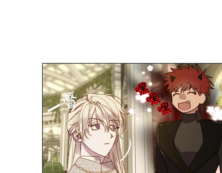 露西亚-攻略公爵计划韩漫全集-第74话 是个劲敌！无删减无遮挡章节图片 