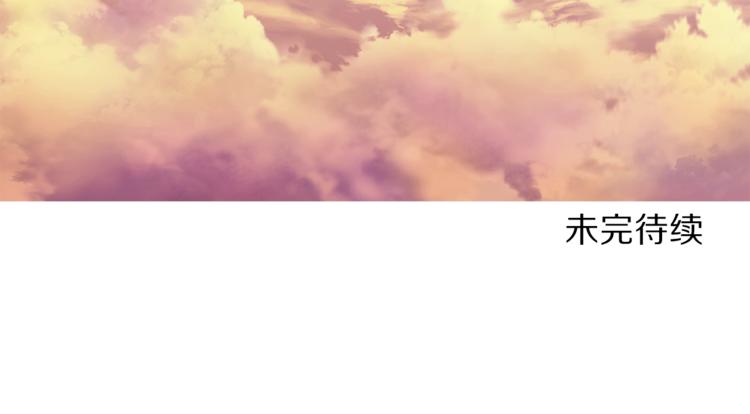 露西亚-攻略公爵计划韩漫全集-第74话 是个劲敌！无删减无遮挡章节图片 