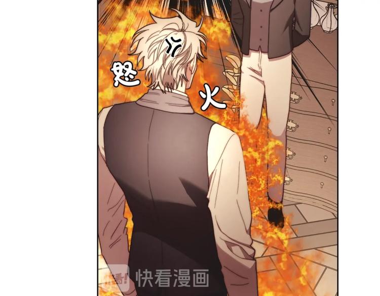 露西亚-攻略公爵计划韩漫全集-第74话 是个劲敌！无删减无遮挡章节图片 